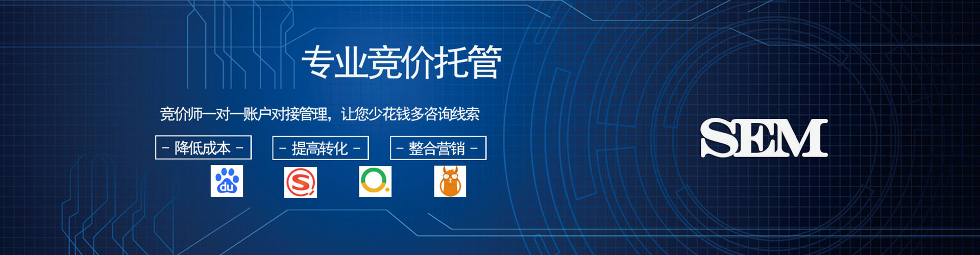 新巴尔虎左旗信息流代运营